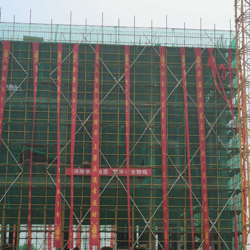 榮耀封頂 砥礪前行——浙江偉杰信生產基地土建工程封頂