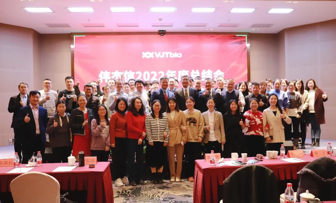 匠心筑夢，篤行致遠(yuǎn)—2023年偉杰信新年年會熱烈舉行