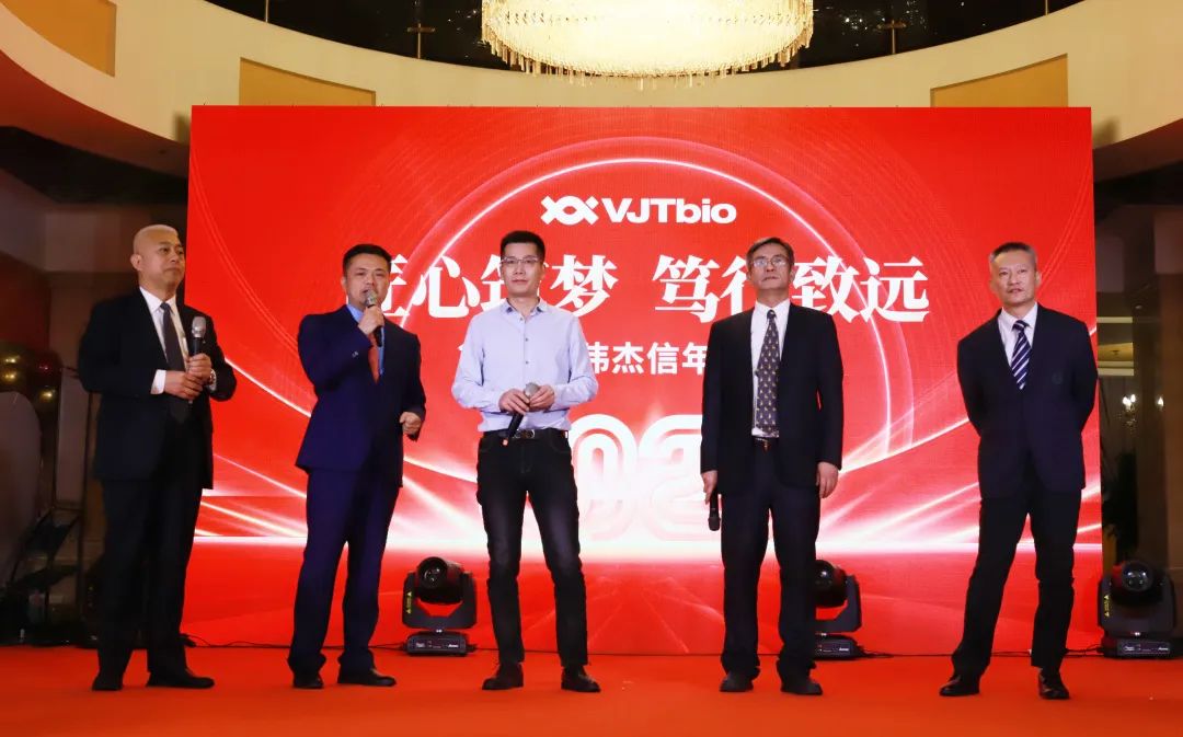 匠心筑夢，篤行致遠(yuǎn)—2023年偉杰信新年年會熱烈舉行