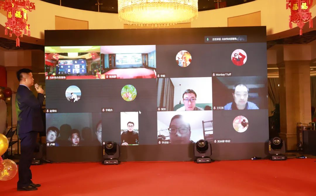 匠心筑夢，篤行致遠(yuǎn)—2023年偉杰信新年年會熱烈舉行
