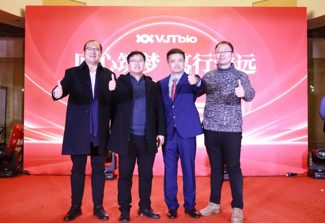 匠心筑夢，篤行致遠(yuǎn)—2023年偉杰信新年年會熱烈舉行