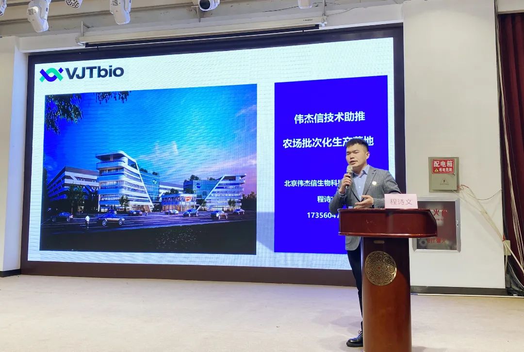 傳遞新理念，交流新思路，偉杰信批次化生產(chǎn)落地方案獲熱議
