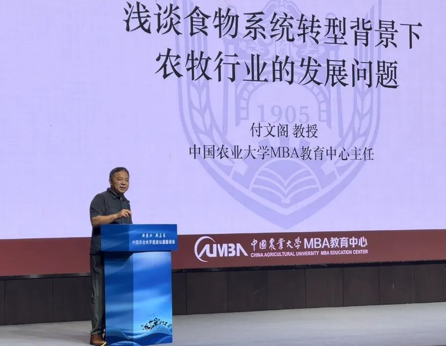 中國(guó)農(nóng)業(yè)大學(xué)專(zhuān)家教授團(tuán)蒞臨浙江偉杰信考察指導(dǎo)