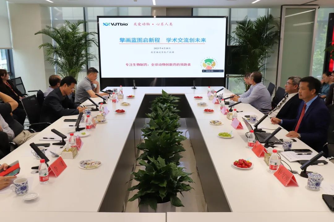 擘畫藍(lán)圖啟新程，學(xué)術(shù)交流創(chuàng)未來——北京偉杰信喬遷之喜！