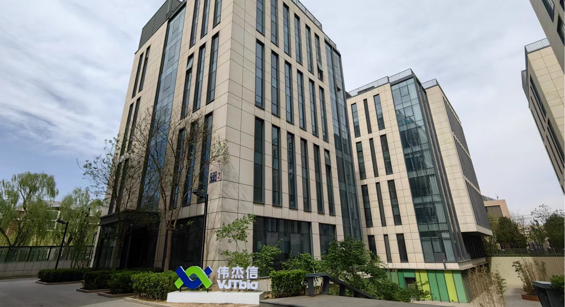 動(dòng)物創(chuàng)新藥的領(lǐng)跑者北京偉杰信公司近日完成數(shù)億元C輪融資