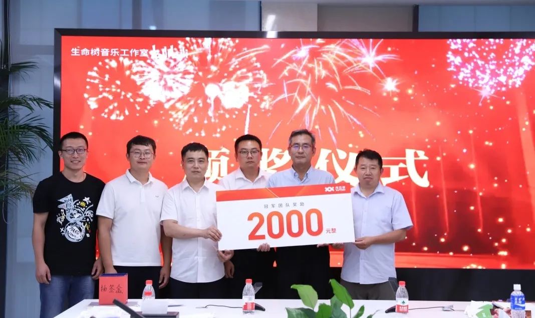 偉杰信營銷中心年中團建會—“凝心聚力奪輝煌、奮力前行獲佳績”