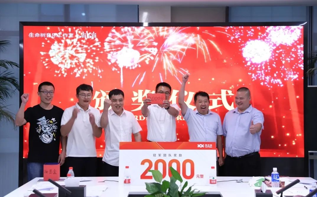 偉杰信營銷中心年中團建會—“凝心聚力奪輝煌、奮力前行獲佳績”