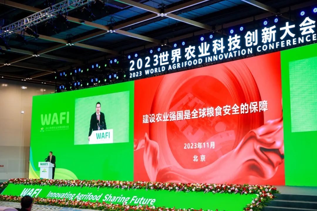 喜訊！偉杰信生物參加世界農(nóng)業(yè)科技創(chuàng)新大會并榮獲項(xiàng)目路演“金馬獎”