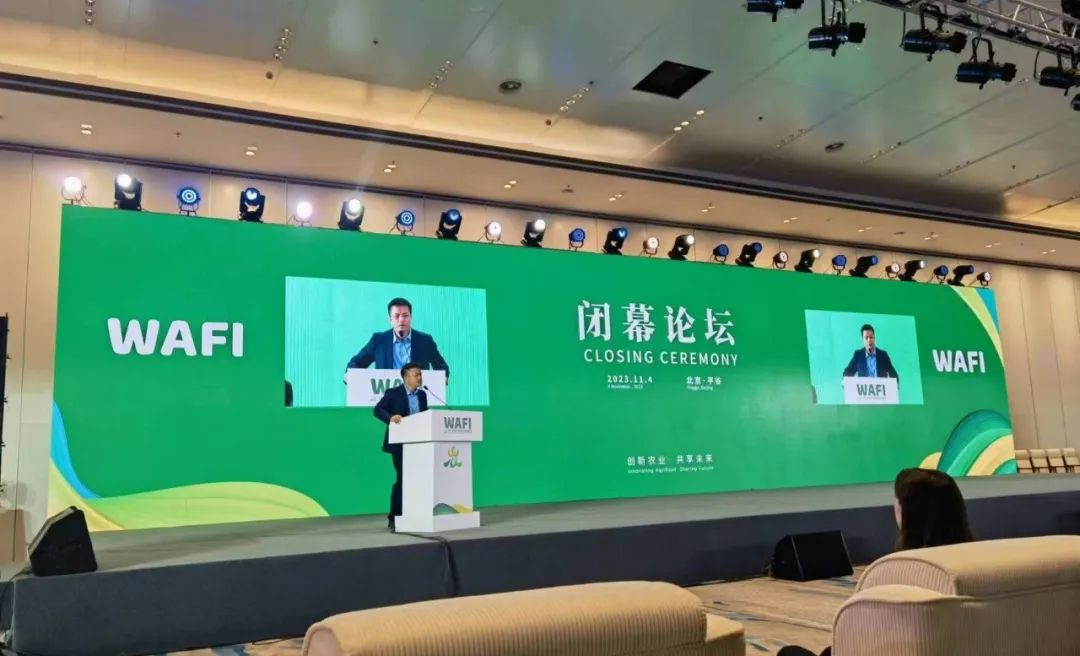 喜訊！偉杰信生物參加世界農(nóng)業(yè)科技創(chuàng)新大會并榮獲項(xiàng)目路演“金馬獎”