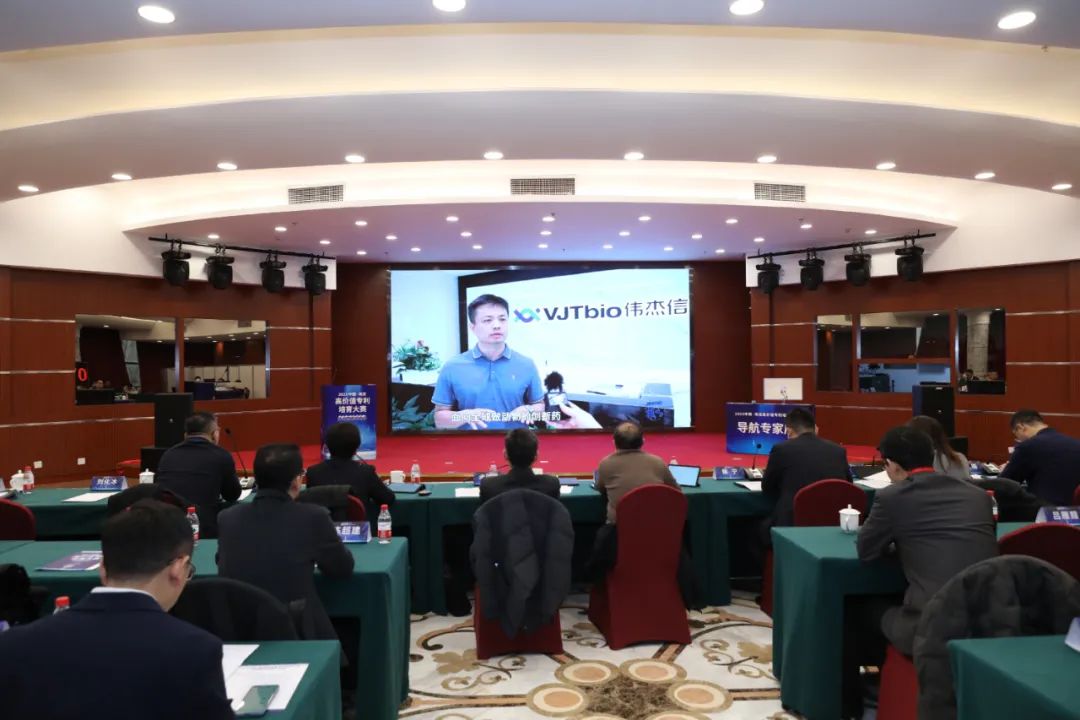 喜報！偉杰信榮獲2023中國·海淀高價值專利培育大賽決賽三等獎