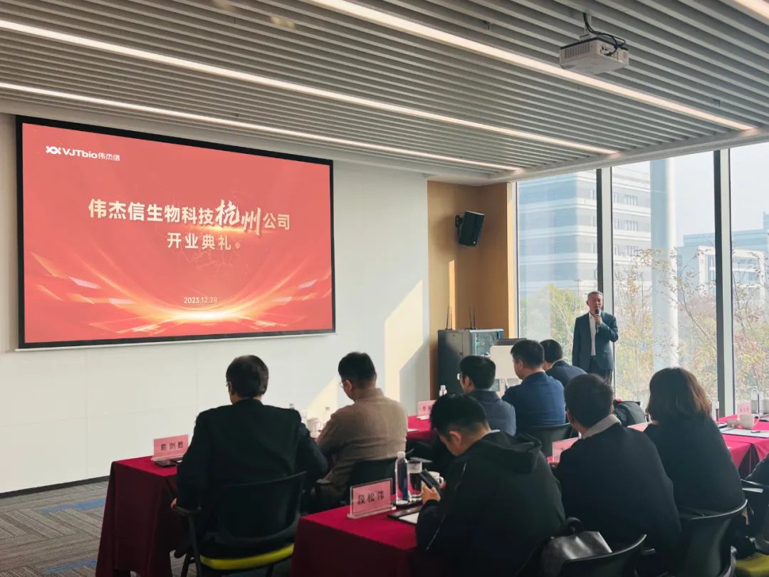 乘勢(shì)而上、聚勢(shì)而強(qiáng)—杭州偉杰信喜迎正式開(kāi)業(yè)