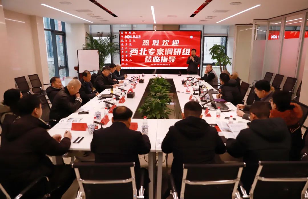 陜西省生豬產業(yè)技術體系專家與企業(yè)家來公司交流考察