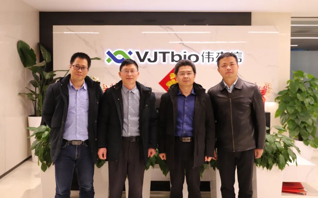 北京偉杰信成功舉辦“十四五”國家重點研發(fā)計劃項目“藥物靶標發(fā)現(xiàn)與新獸藥創(chuàng)制”項目年度總結(jié)會