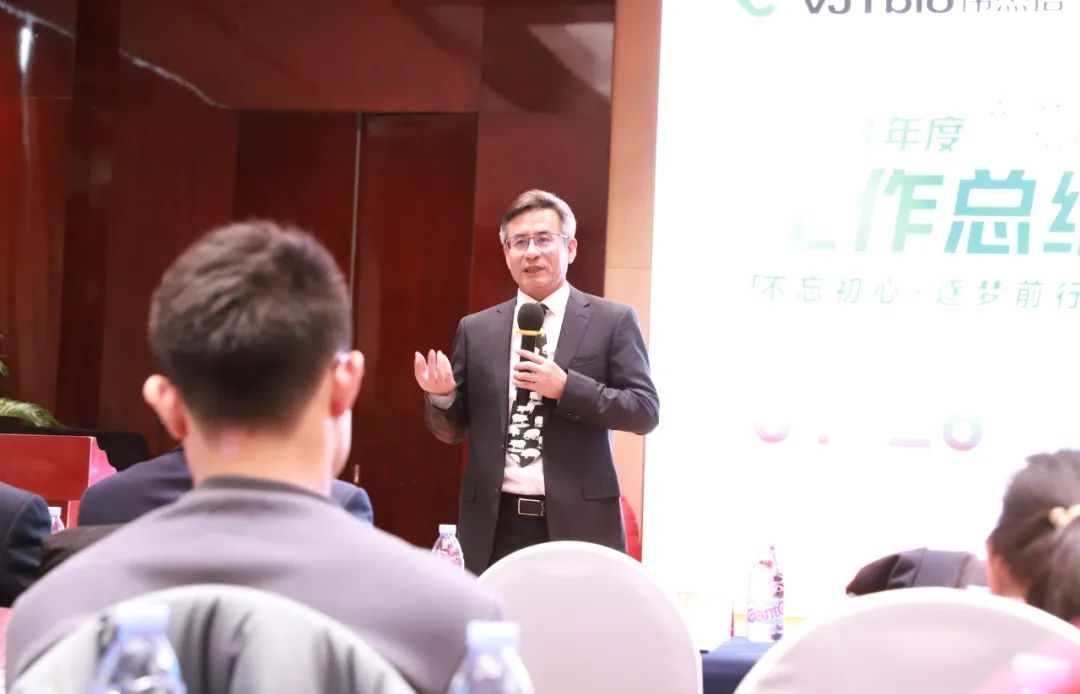 不忘初心，逐夢前行——2024年偉杰信新年總結(jié)大會圓滿舉行