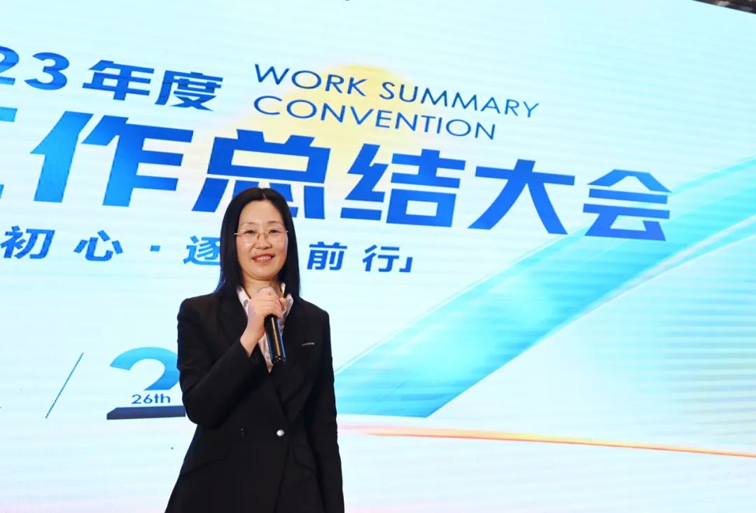 不忘初心，逐夢前行——2024年偉杰信新年總結(jié)大會圓滿舉行