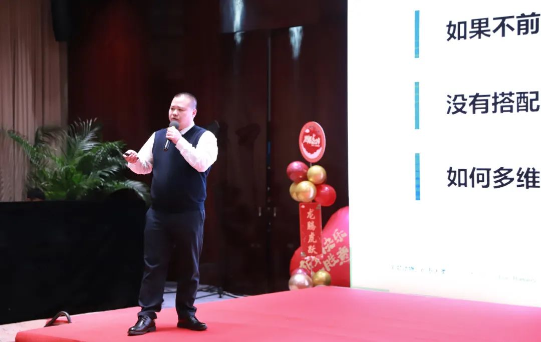 不忘初心，逐夢前行——2024年偉杰信新年總結(jié)大會圓滿舉行