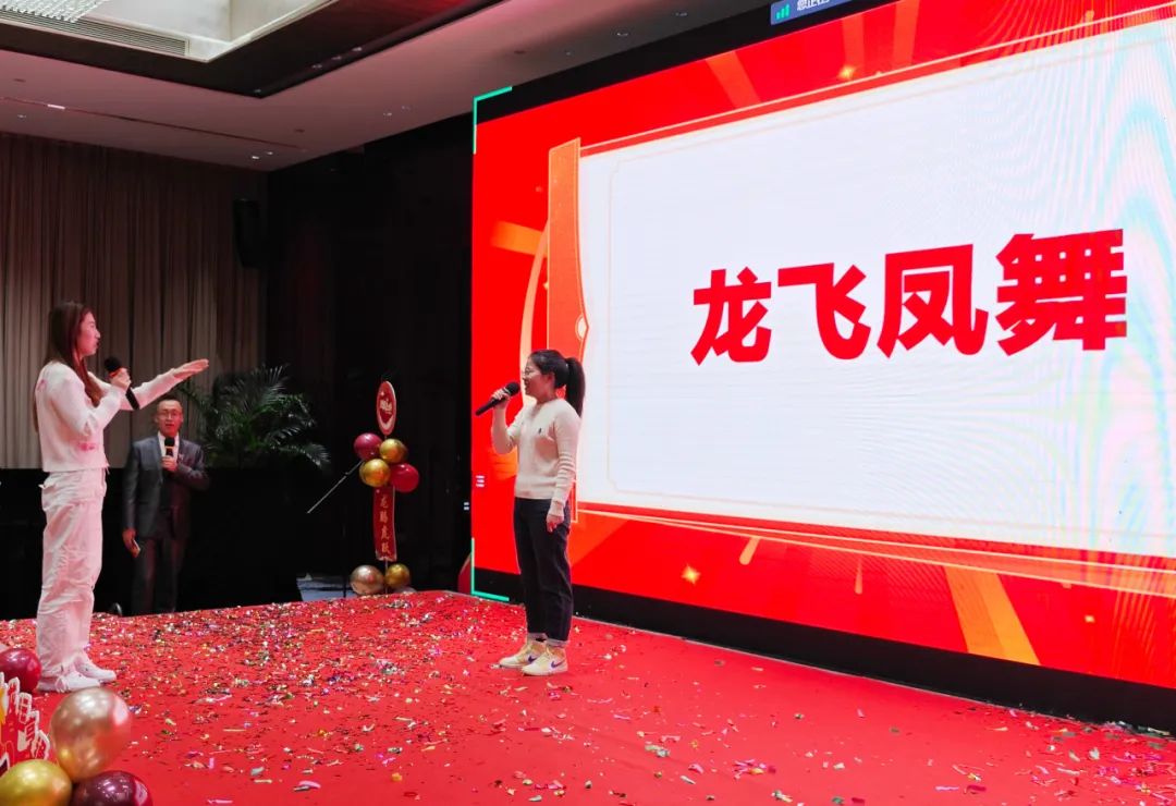 不忘初心，逐夢前行——2024年偉杰信新年總結(jié)大會圓滿舉行