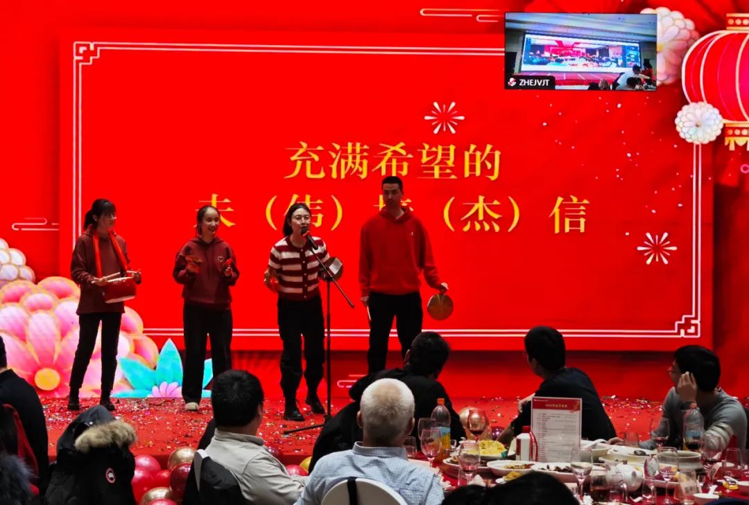 不忘初心，逐夢前行——2024年偉杰信新年總結(jié)大會圓滿舉行