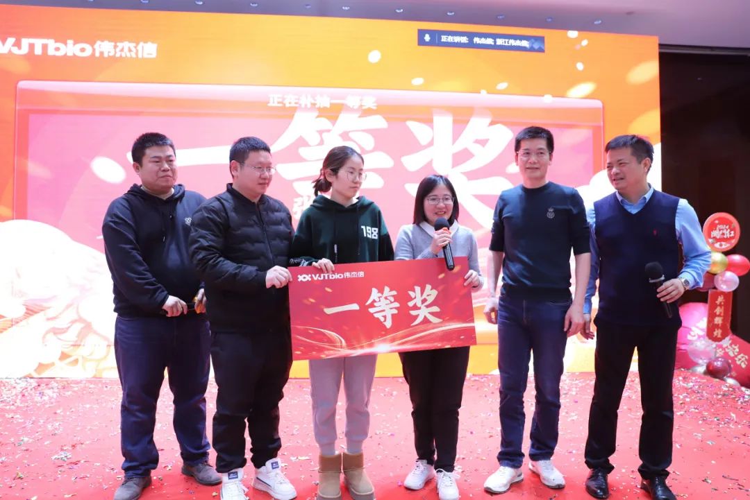 不忘初心，逐夢前行——2024年偉杰信新年總結(jié)大會圓滿舉行