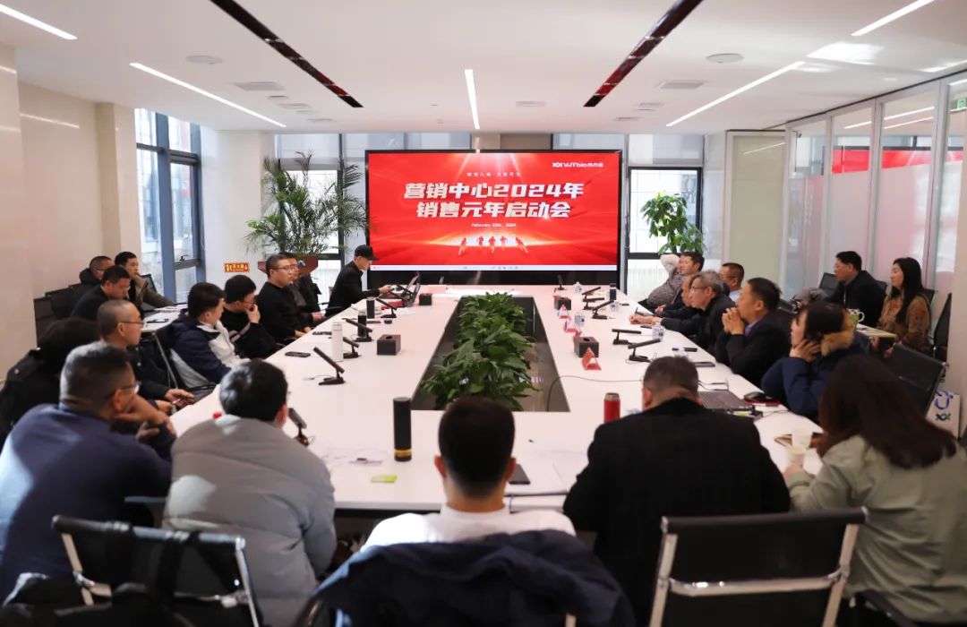 蛟龍入海，大有可為——偉杰信營銷中心2024年銷售元年啟動(dòng)會(huì)圓滿舉行