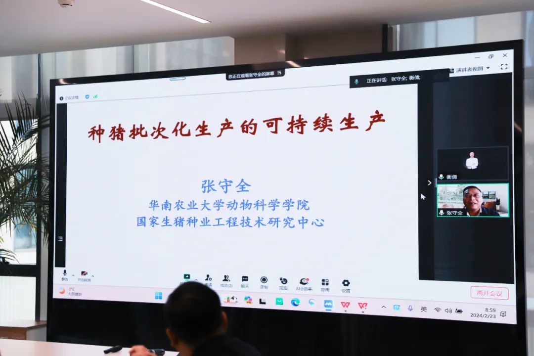 蛟龍入海，大有可為——偉杰信營銷中心2024年銷售元年啟動(dòng)會(huì)圓滿舉行