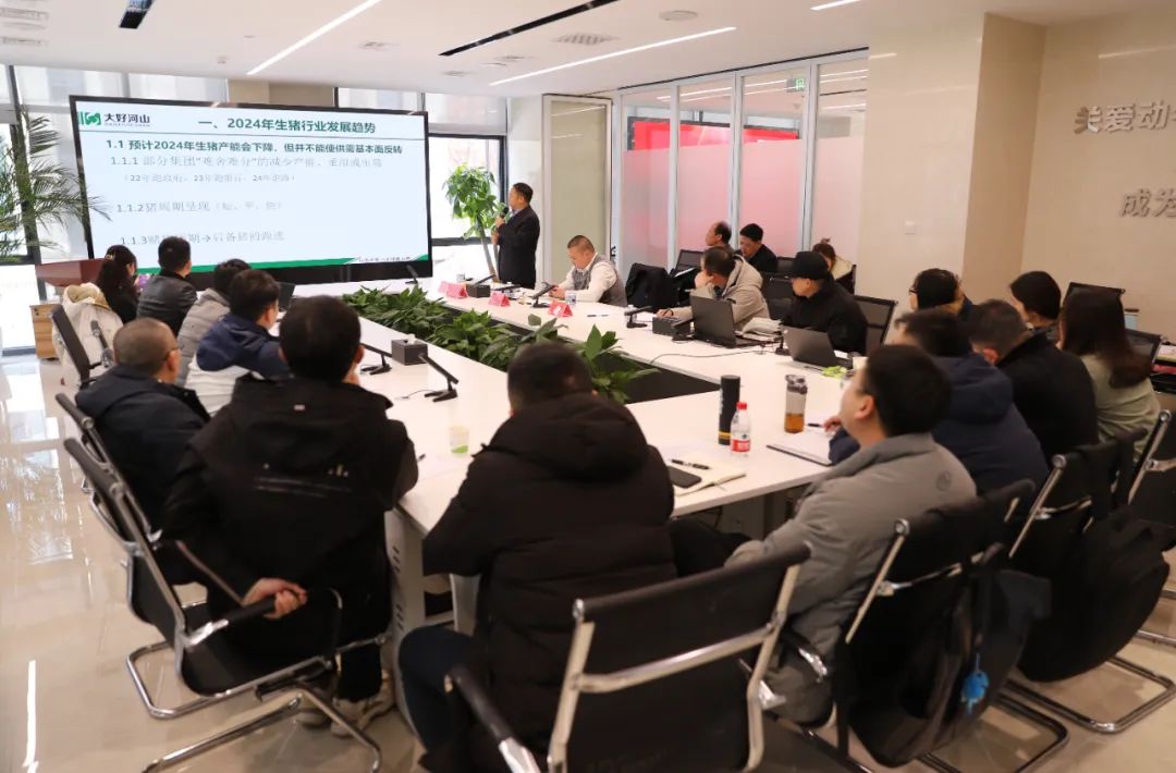 蛟龍入海，大有可為——偉杰信營銷中心2024年銷售元年啟動(dòng)會(huì)圓滿舉行