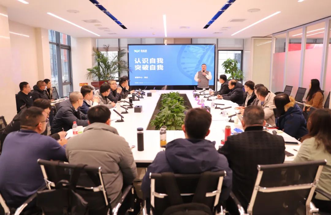 蛟龍入海，大有可為——偉杰信營銷中心2024年銷售元年啟動(dòng)會(huì)圓滿舉行