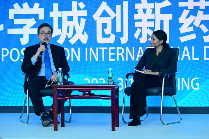 北京偉杰信受邀參加中關村科學城創(chuàng)新藥國際化研討會