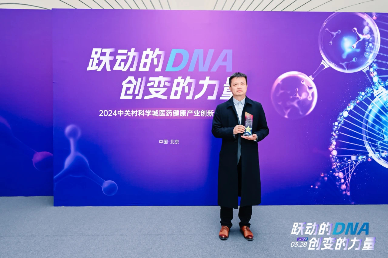 躍動的DNA，創(chuàng)變的力量——偉杰信高端動物創(chuàng)新藥技術(shù)平臺正式發(fā)布