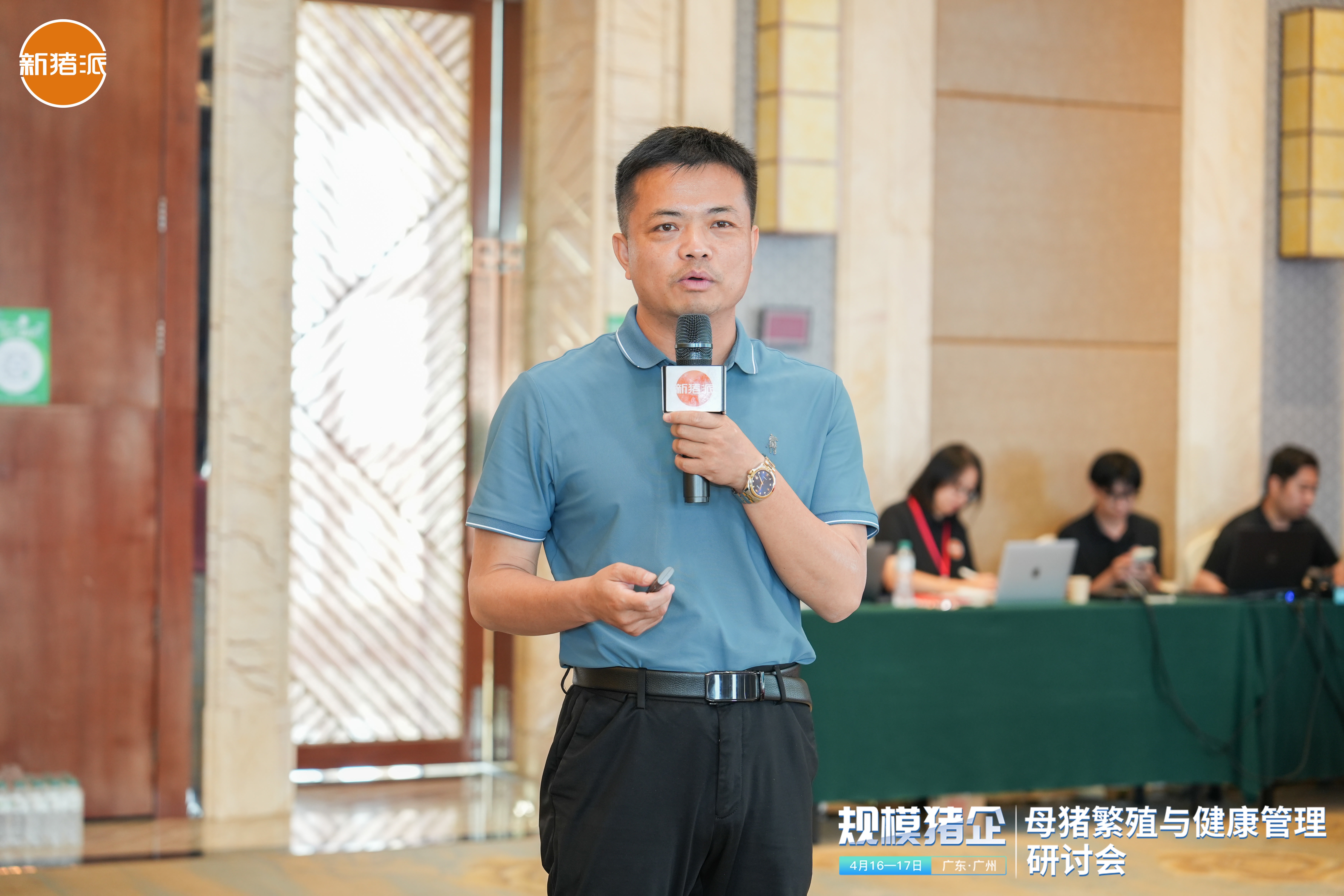 偉杰信成功協(xié)辦的“規(guī)模豬企——母豬繁殖與健康管理研討會(huì)”圓滿落幕