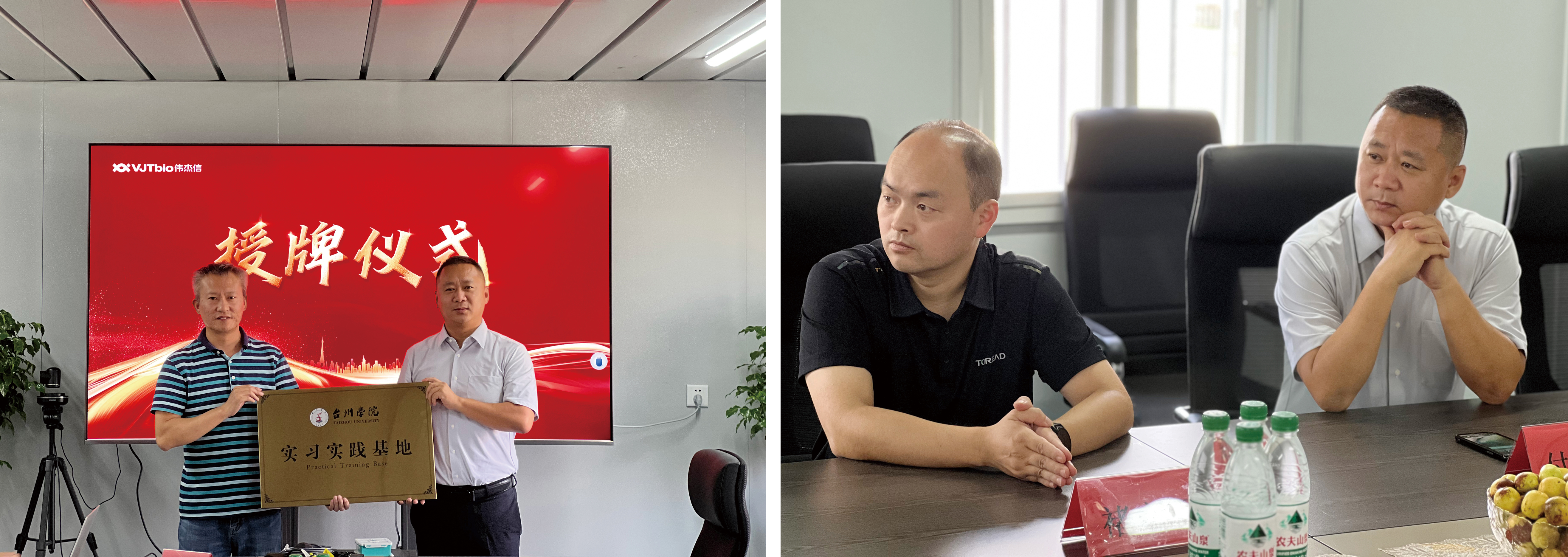 喜訊！浙江偉杰信被臺(tái)州學(xué)院授予“實(shí)習(xí)實(shí)踐基地”