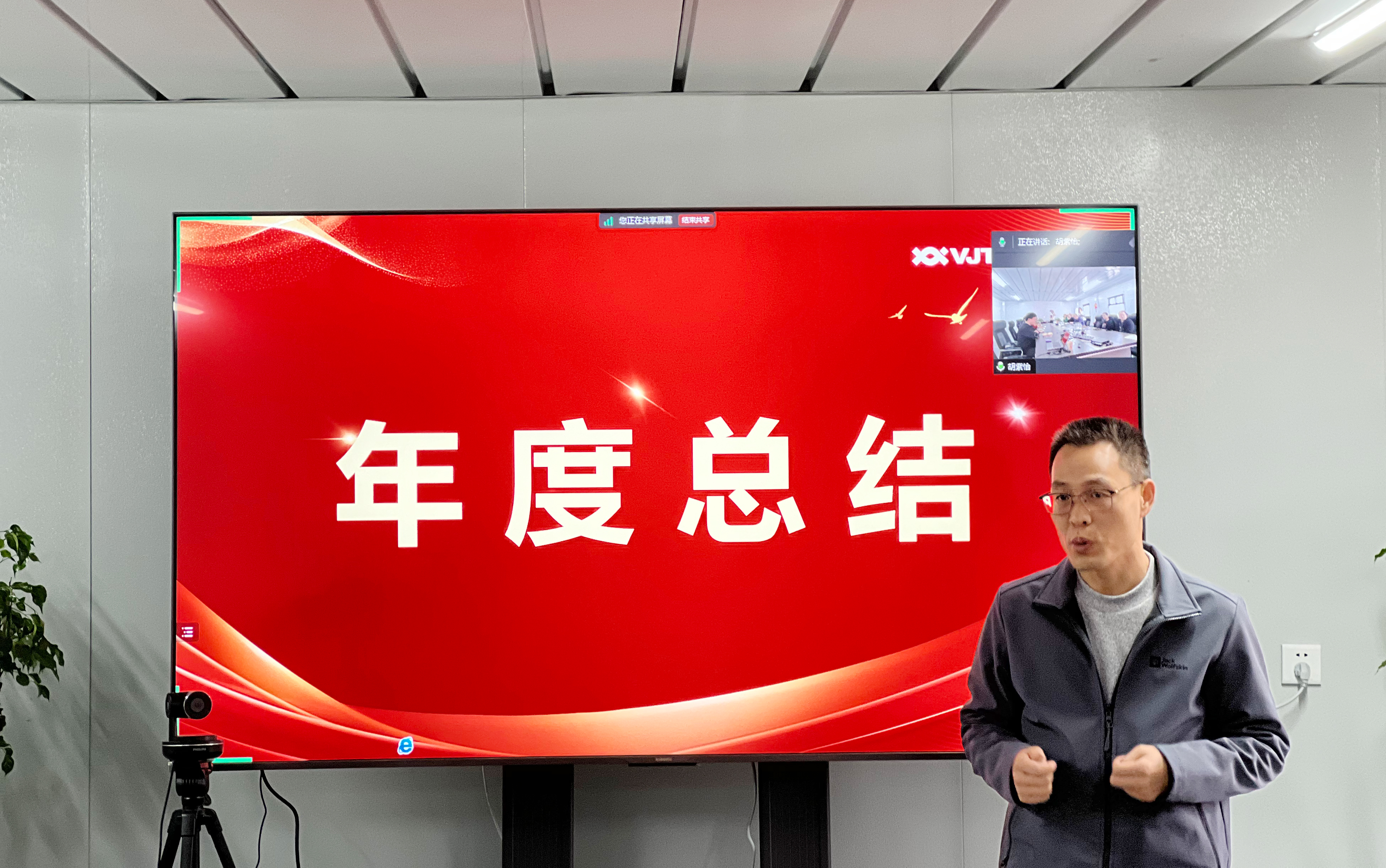 磨礪成才，百煉成鋼——浙江偉杰信2024管理人員及后備骨干能力提升專項(xiàng)培訓(xùn)圓滿成功