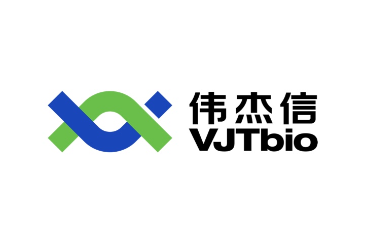 浙江偉杰信生物科技有限公司年產1600千克FSH融合蛋白和1500千克HCG項目