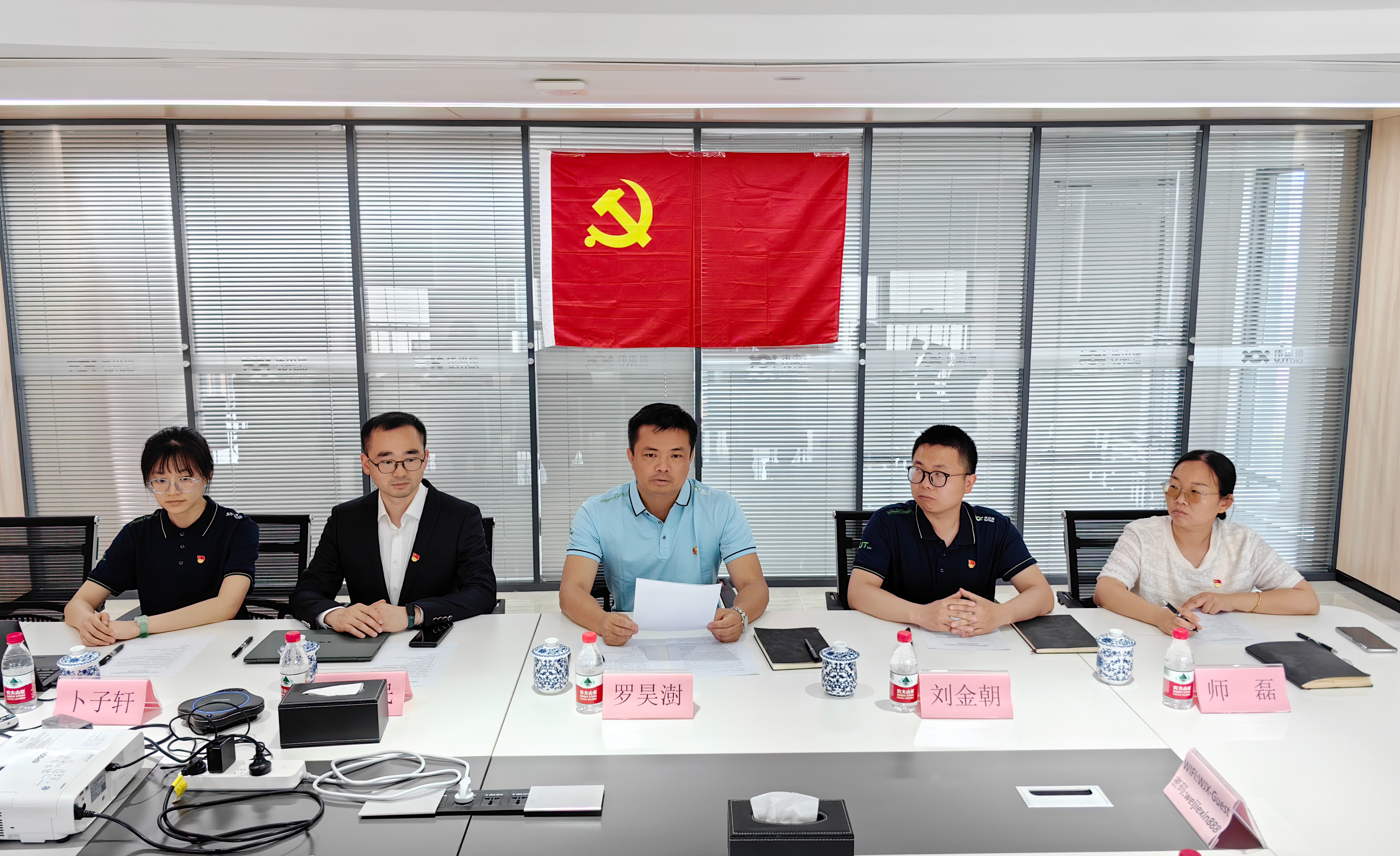 踔厲奮發(fā)啟新程 紅心向黨擔(dān)使命 ——北京偉杰信黨支部成立大會圓滿舉行