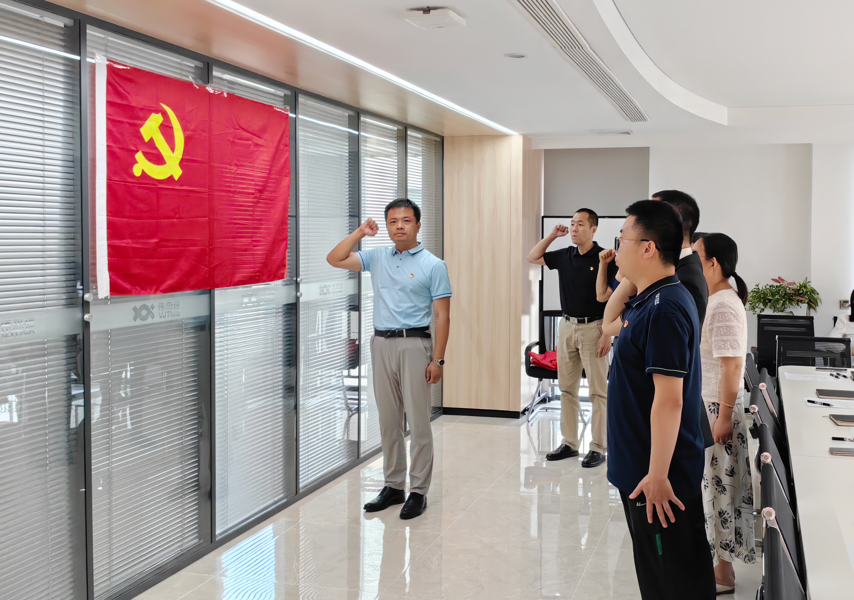 踔厲奮發(fā)啟新程 紅心向黨擔(dān)使命 ——北京偉杰信黨支部成立大會圓滿舉行