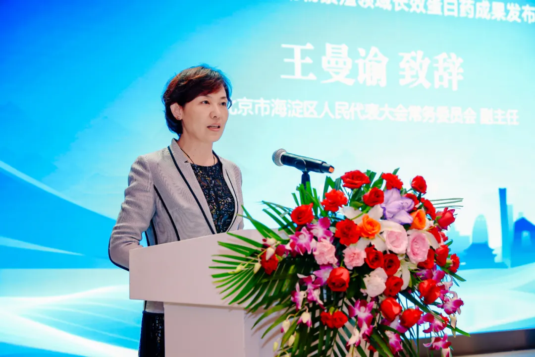 從北京海淀走向世界的現(xiàn)代農業(yè)科技創(chuàng)新——全球首款經濟動物繁殖領域長效蛋白藥成果發(fā)布會成功舉辦