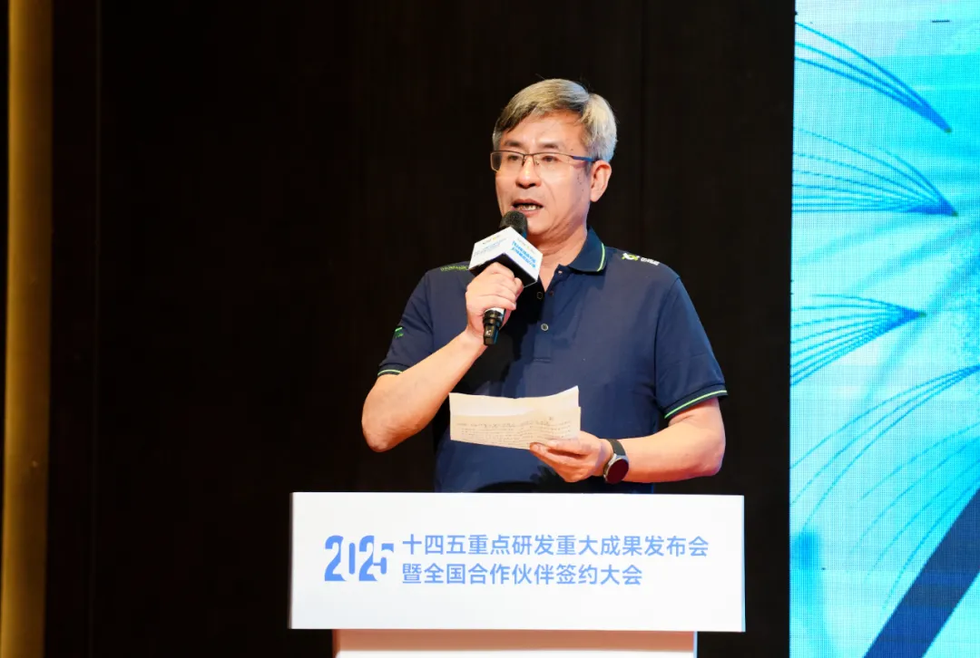 “十四五”重點(diǎn)研發(fā)重大成果發(fā)布會(huì)暨偉杰信生物全國合作伙伴大會(huì)圓滿舉辦！
