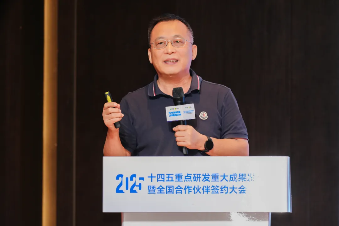 “十四五”重點(diǎn)研發(fā)重大成果發(fā)布會(huì)暨偉杰信生物全國合作伙伴大會(huì)圓滿舉辦！