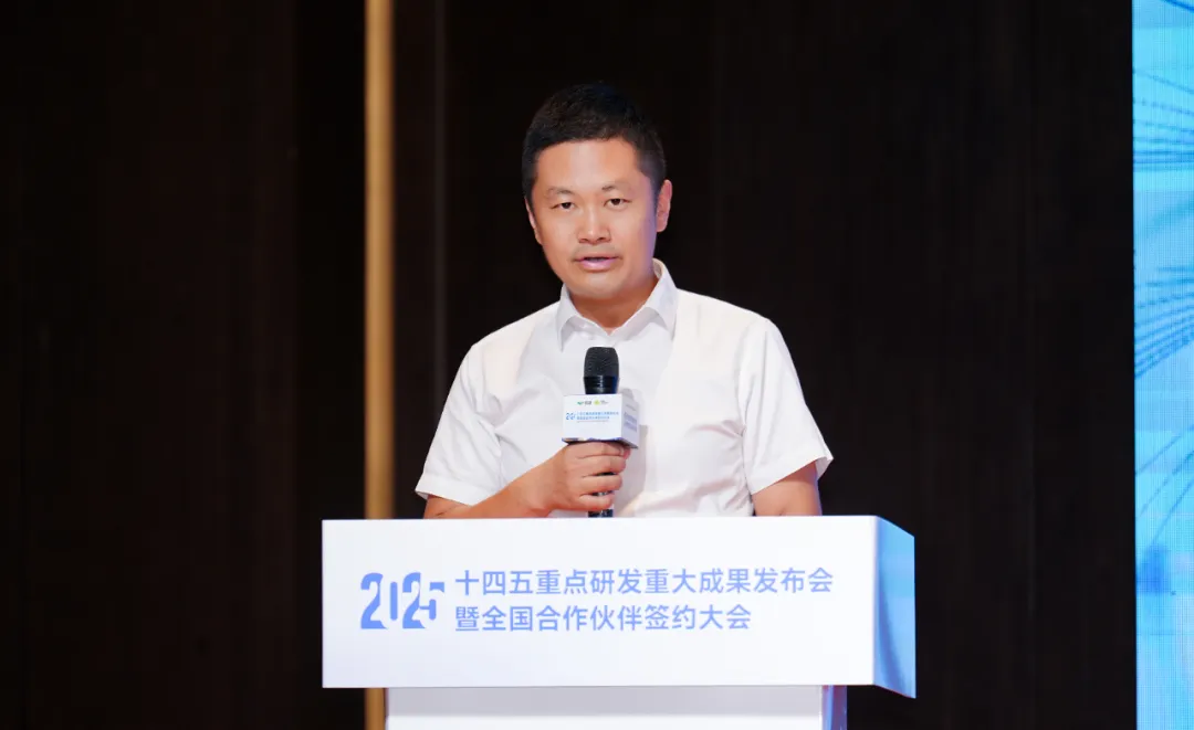 “十四五”重點(diǎn)研發(fā)重大成果發(fā)布會(huì)暨偉杰信生物全國合作伙伴大會(huì)圓滿舉辦！