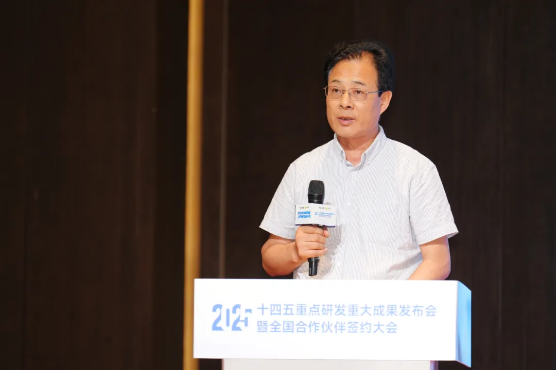 “十四五”重點(diǎn)研發(fā)重大成果發(fā)布會(huì)暨偉杰信生物全國合作伙伴大會(huì)圓滿舉辦！