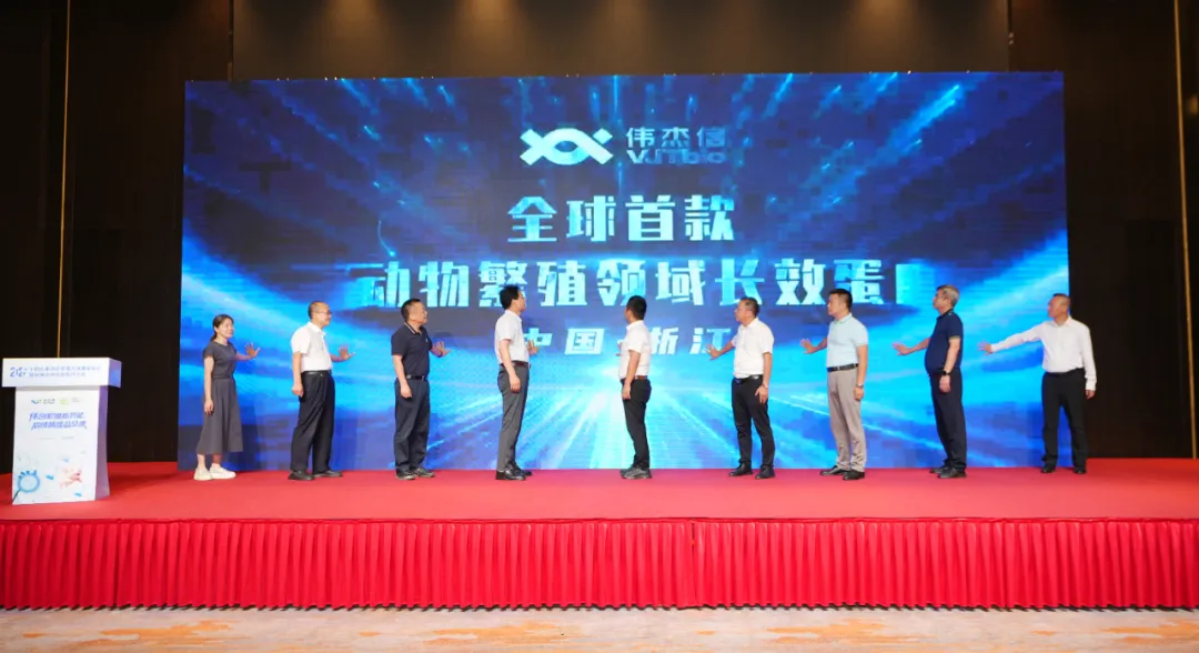 “十四五”重點(diǎn)研發(fā)重大成果發(fā)布會(huì)暨偉杰信生物全國合作伙伴大會(huì)圓滿舉辦！