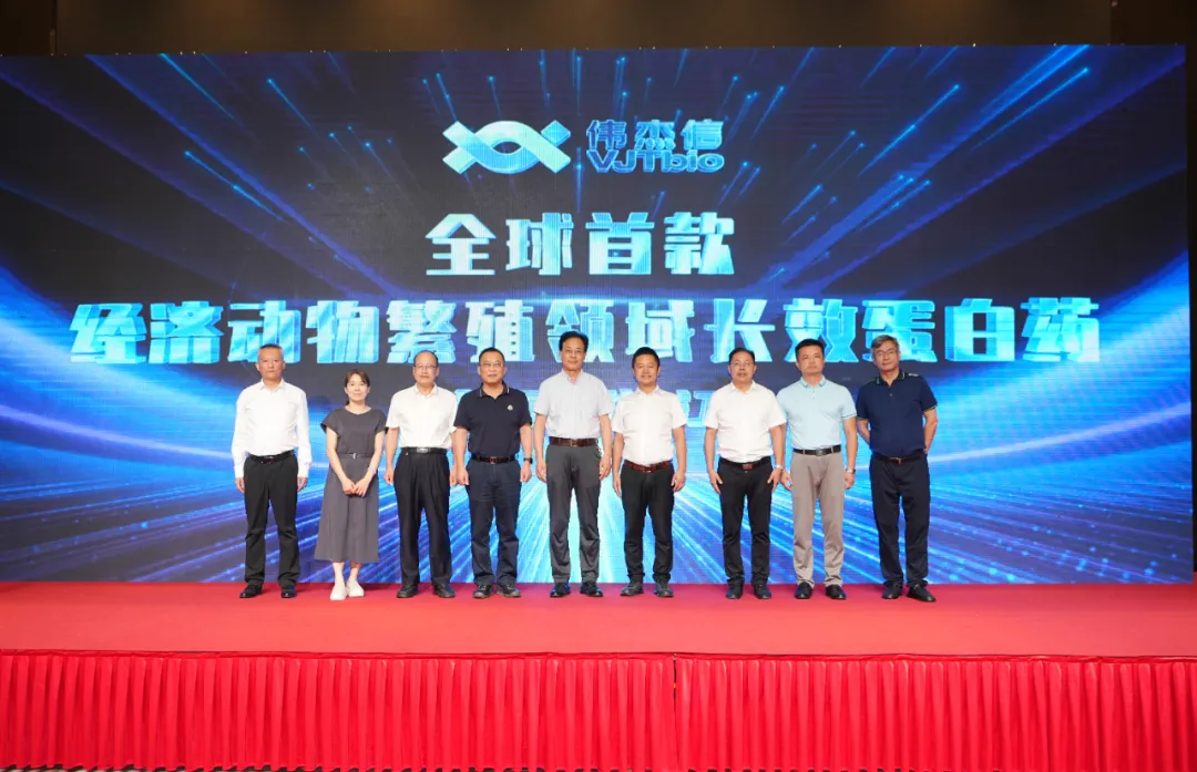 “十四五”重點(diǎn)研發(fā)重大成果發(fā)布會(huì)暨偉杰信生物全國合作伙伴大會(huì)圓滿舉辦！