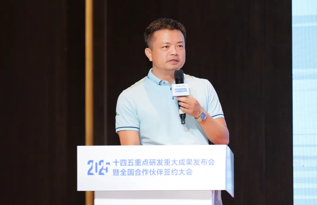 “十四五”重點(diǎn)研發(fā)重大成果發(fā)布會(huì)暨偉杰信生物全國合作伙伴大會(huì)圓滿舉辦！