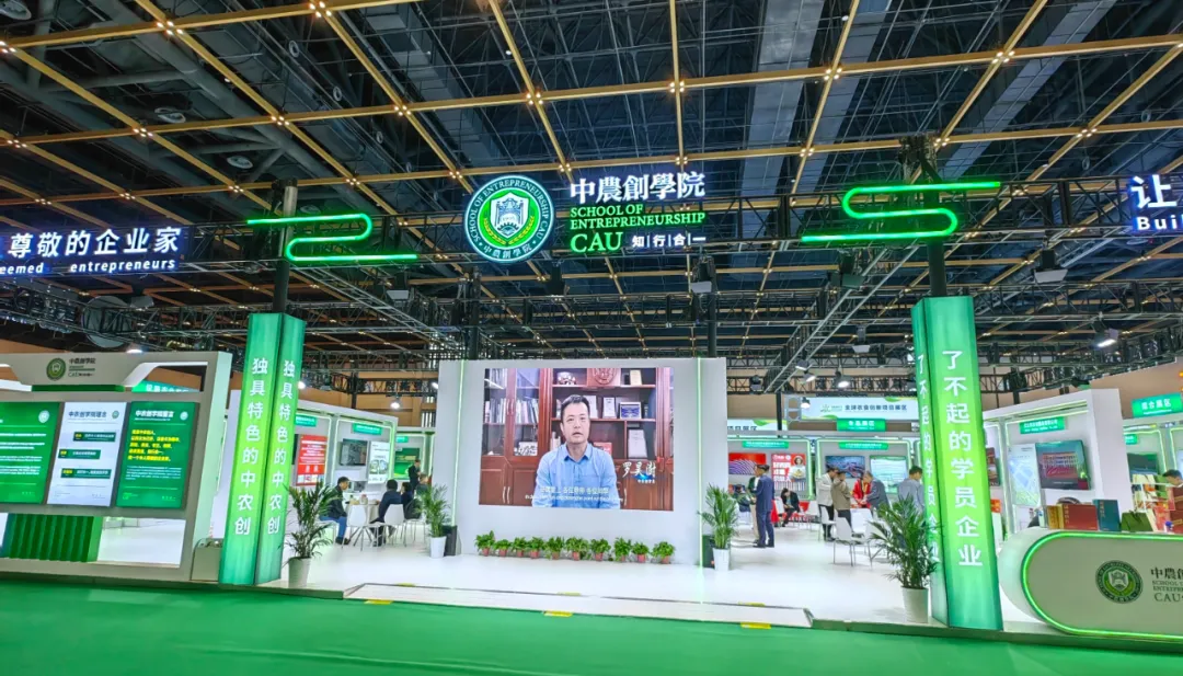 偉杰信生物亮相2025世界農(nóng)業(yè)科技博覽會 以創(chuàng)新技術擘畫未來農(nóng)業(yè)新藍圖