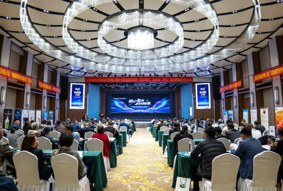 批次化生產與動物健康管理升級高峰論壇暨偉杰信生物“益啟情”江西區(qū)域上市發(fā)布會圓滿舉行