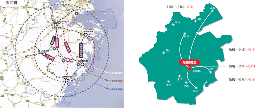 浙江偉杰信